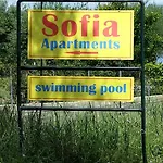 Sofia 2* Букари